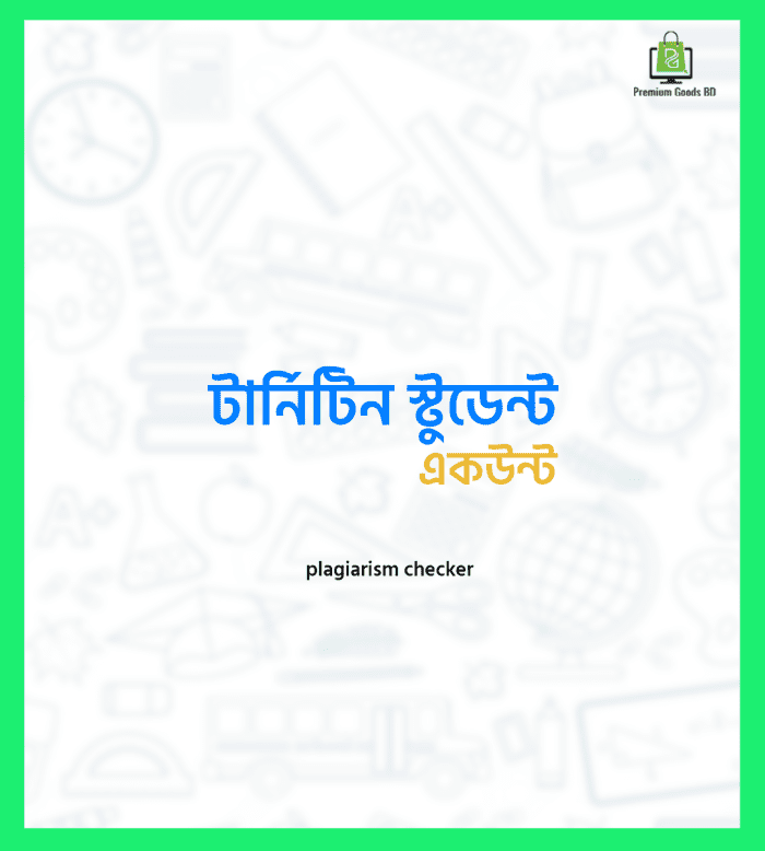 টার্নিটিন[Plagiarism checker]