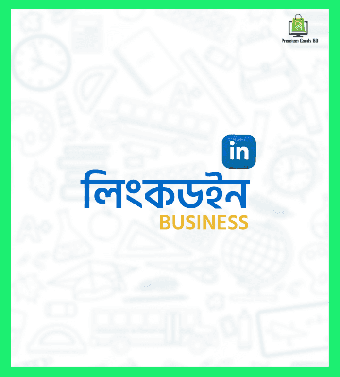 লিংকডইন বিজনেস প্ল্যান(Lin*ke*dIn Business Plan) 6 Month