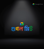 Google Meet - Image 2