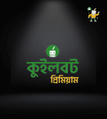 Quillbot Premium - Image 2