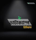 DataCamp Premium - Image 2