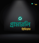 Grammar-ly Premium - Image 3