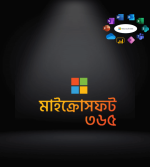 Microsoft 365 - Image 3