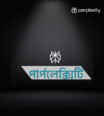 Perplexity Pro - Image 2