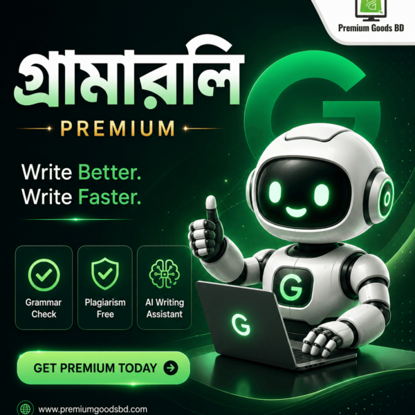 গ্রামারলি প্রিমিয়াম
