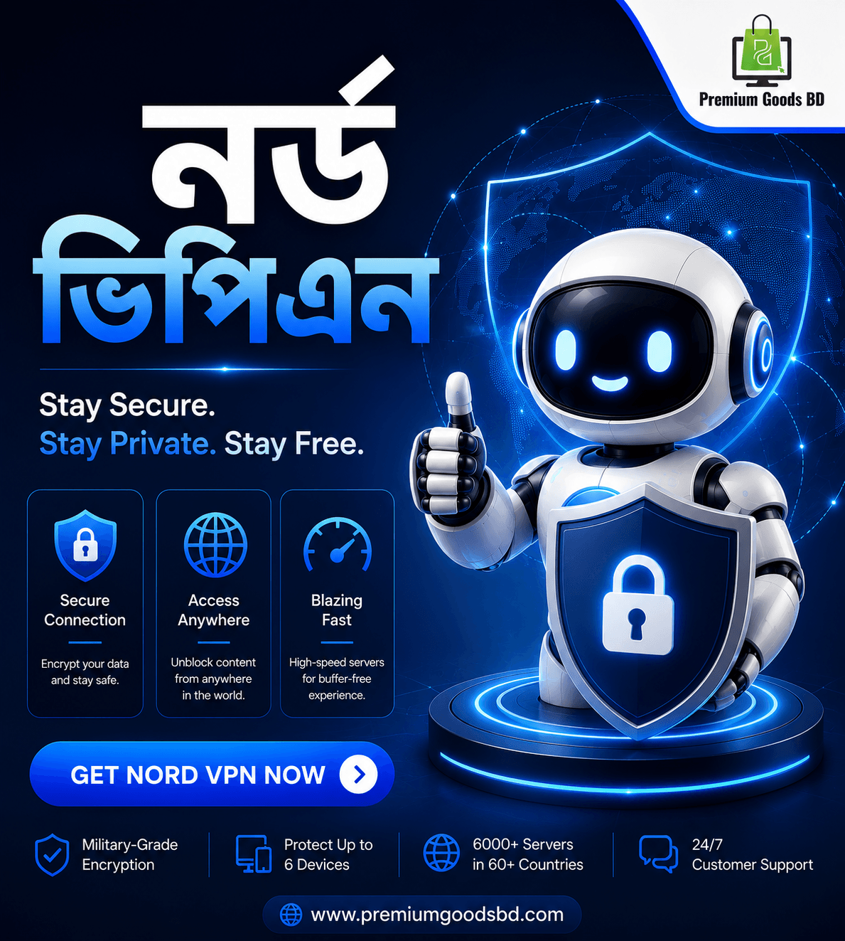 2026/01/219669-1.png নর্ড ভিপিএন ৩ মাস - Image 1