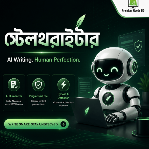 স্টেলর্থ-রাইটার প্রিমিয়াম