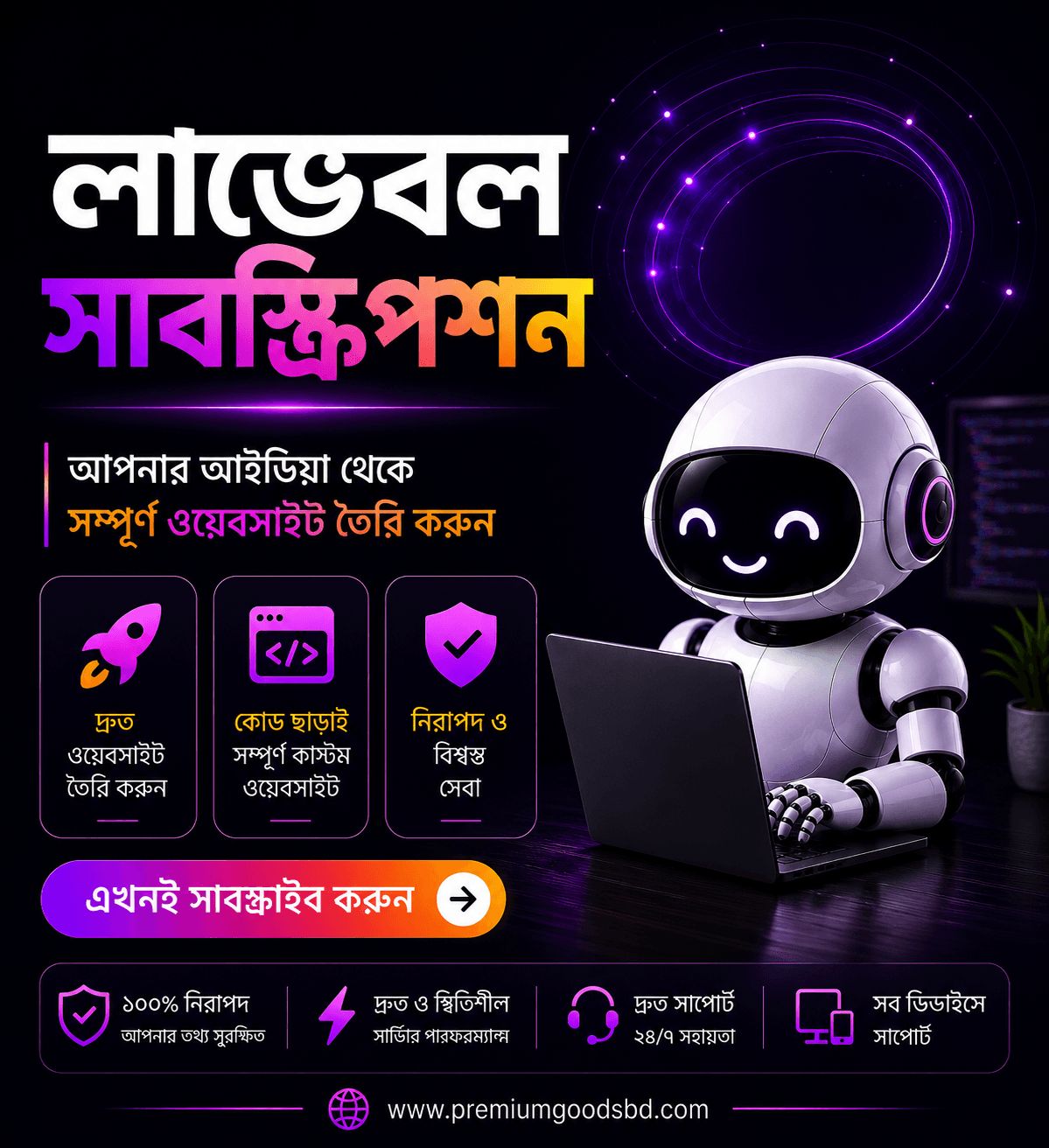 2026/01/219686.png লাভেবল - Image 1
