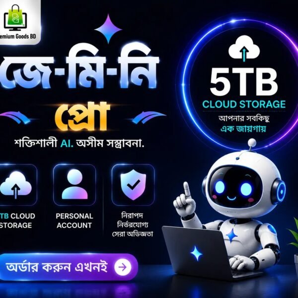 জে-মি-নি প্রো